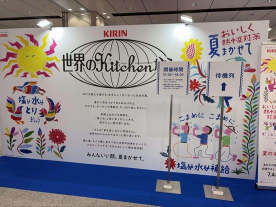 記事画像