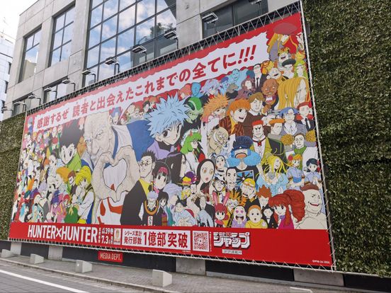 記事画像
