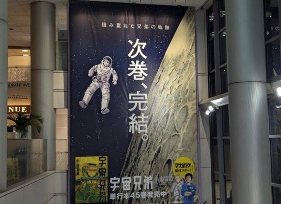 記事画像