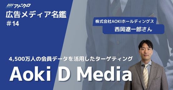 記事画像