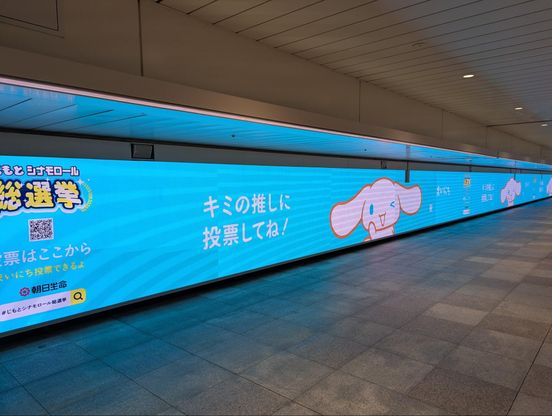 記事画像