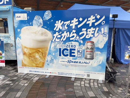 記事画像