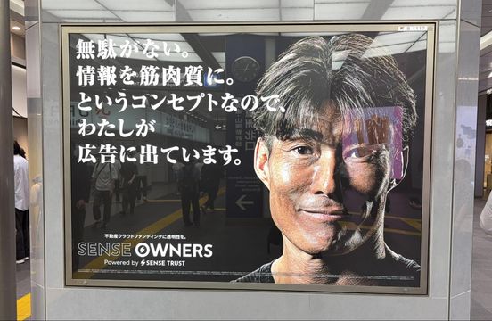記事画像