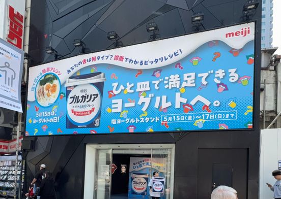 記事画像