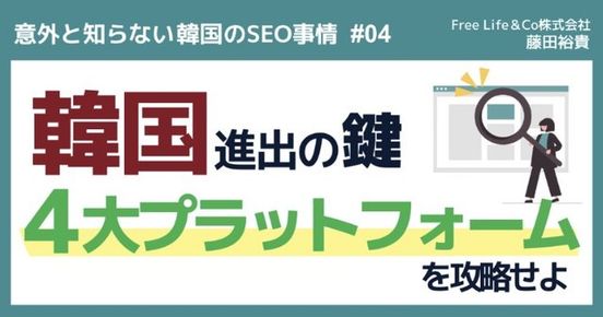 記事画像