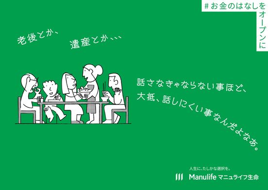 記事画像