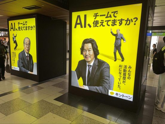 記事画像
