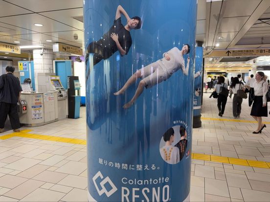 記事画像