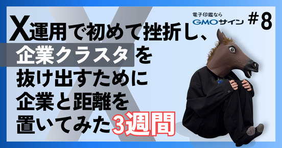 記事画像