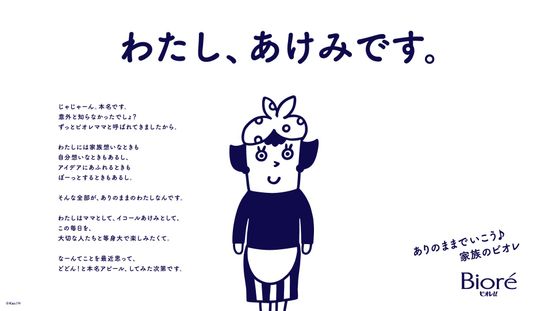 記事画像