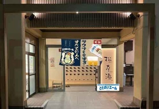 記事画像