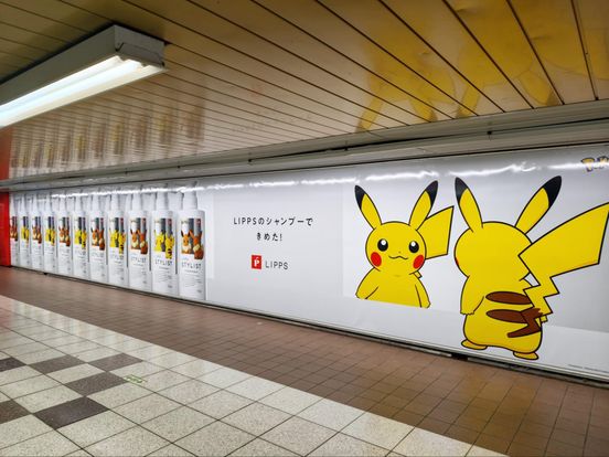 記事画像