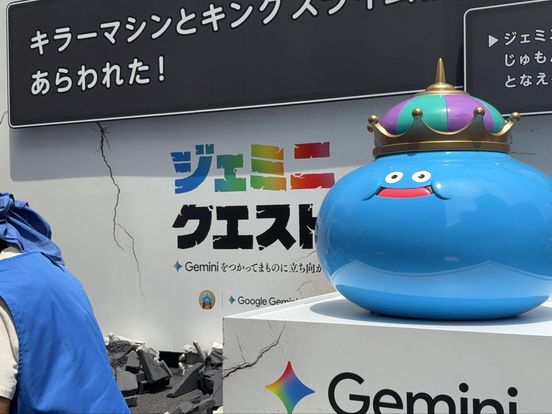 記事画像