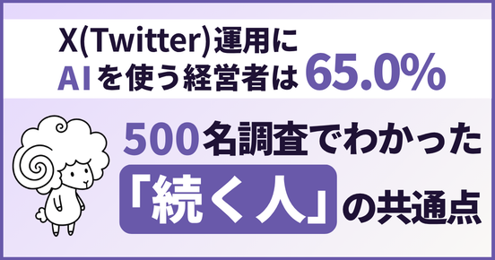 記事画像