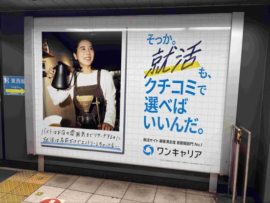 記事画像