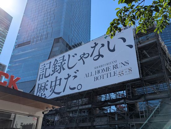 記事画像