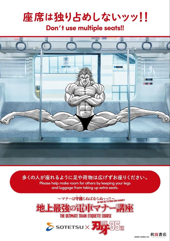 記事画像