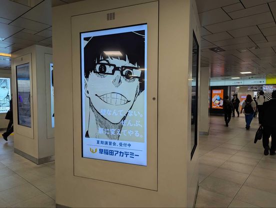 記事画像