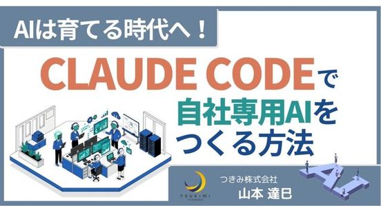 記事画像