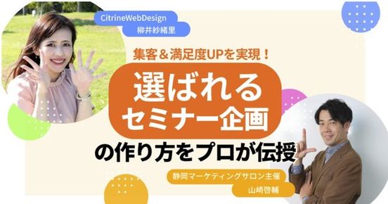 記事画像