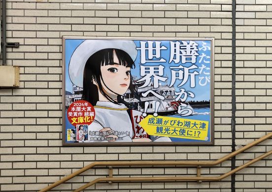 記事画像
