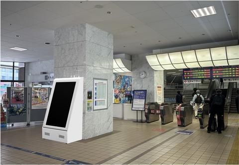 JR九州 別府駅 改札口65インチ縦型デジタル