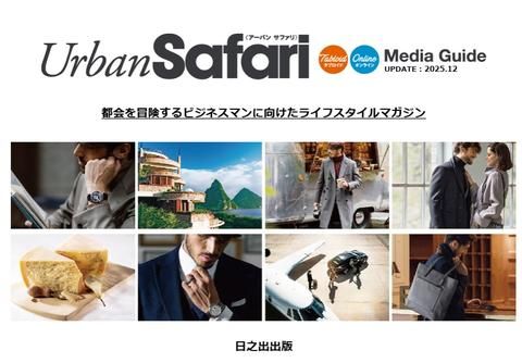 Urban Safari