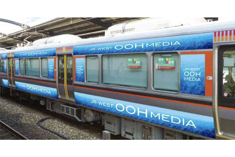JR西日本 車体広告 環状線 323系