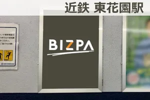 瓢箪山駅や周辺で実施できる広告 広告 媒体資料を探すならビズパ
