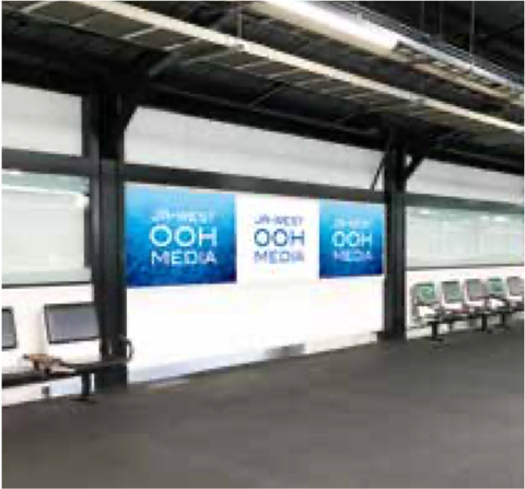 JR西日本 環状線17駅セット