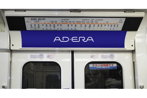 大阪メトロ ドア上ポスター