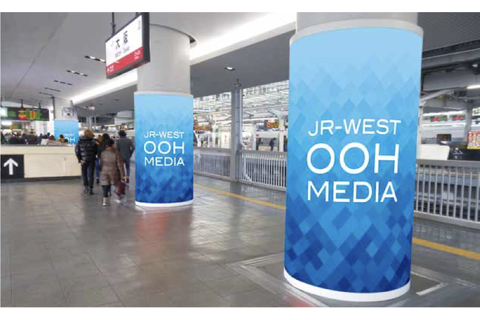JR西日本 大阪駅環状線ホームアドコラム
