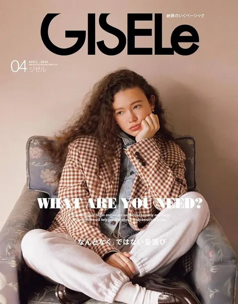 自分のスタイルを確立した20～40代向けファッション雑誌GISELe - 広告 