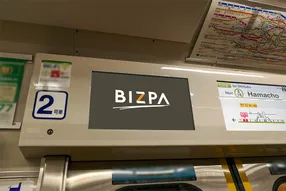 電車内サイネージ広告一覧 ビズパ