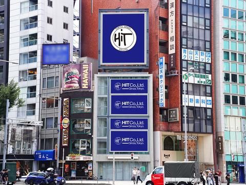 南青山骨董通りヒットビジョン