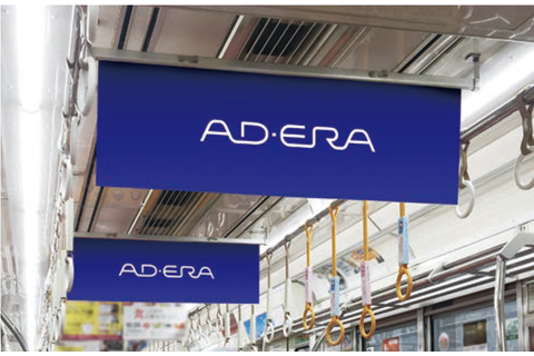 大阪メトロ × JR西日本 中づり共同商品