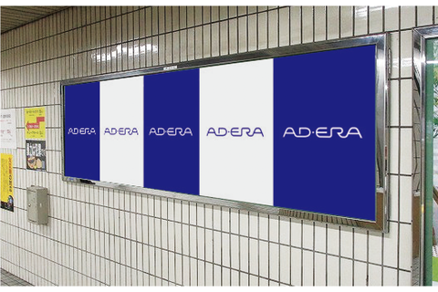 大阪メトロ 普通枠B2セット