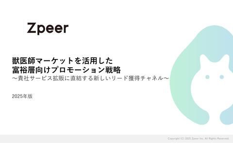 ベットピア