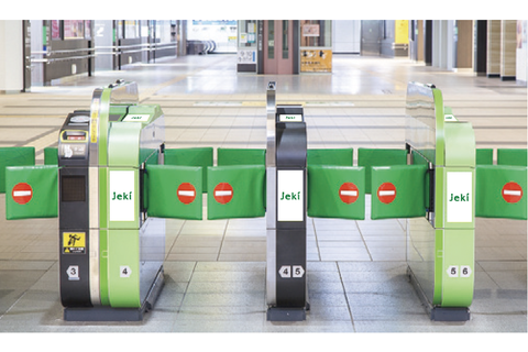 JR東日本 南東北エリア 自動改札ステッカー