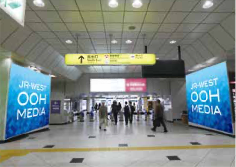 JR西日本 大阪駅南口ジャンボ4(A/B)セット