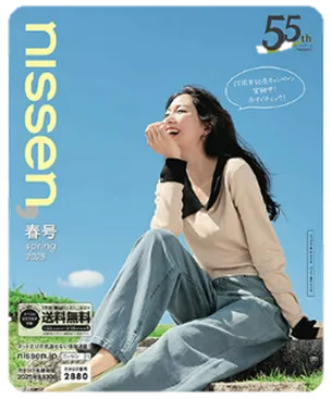 開封率100％！自宅に届く！ニッセン 商品サンプリング - 広告掲載