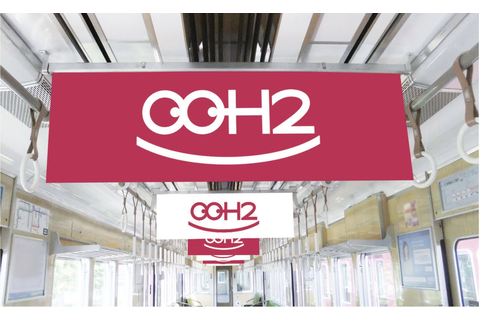 阪急 中吊広告 キャンペーンセット「サンクス」