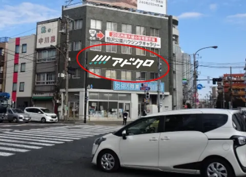 瀬田交差点看板 - 広告掲載について | 広告・マーケティング情報なら