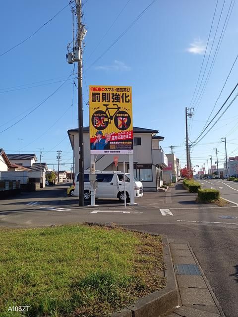 菊川LEDビジョン