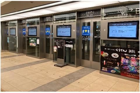 JR九州 JR博多シティ 館内サイネージ