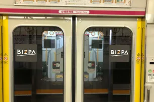 大阪メトロ ドアガラスステッカー M P枠 広告掲載について 広告 媒体資料を探すならビズパ