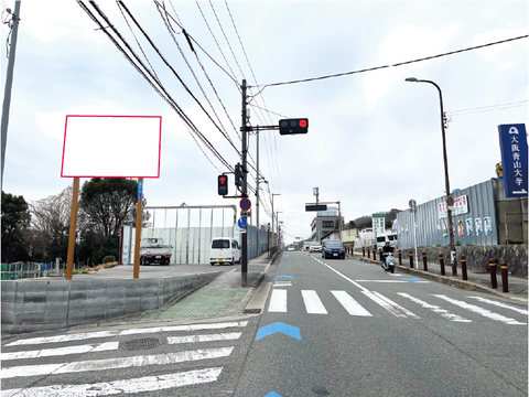 箕面市新稲5丁目大阪青山大学前交差点