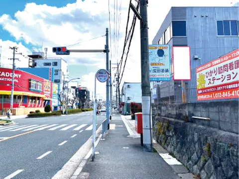 枚方市田宮本町京阪バス田宮バス停前 - 広告掲載について | 広告