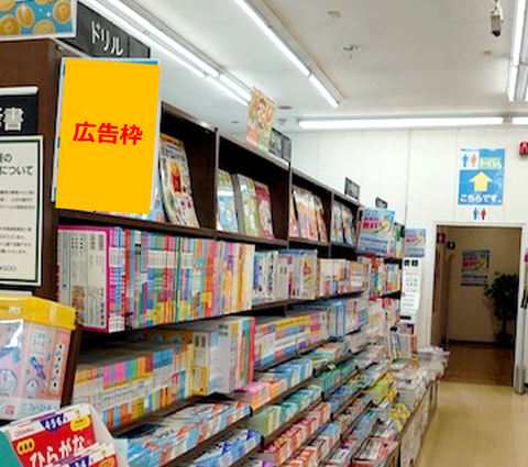 関連書籍コーナー広告