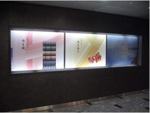 JR西日本 新幹線博多駅ポスター「P-B」「P-C」「P-D」